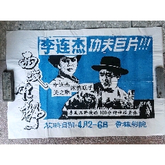 购买假的做商标注册证书